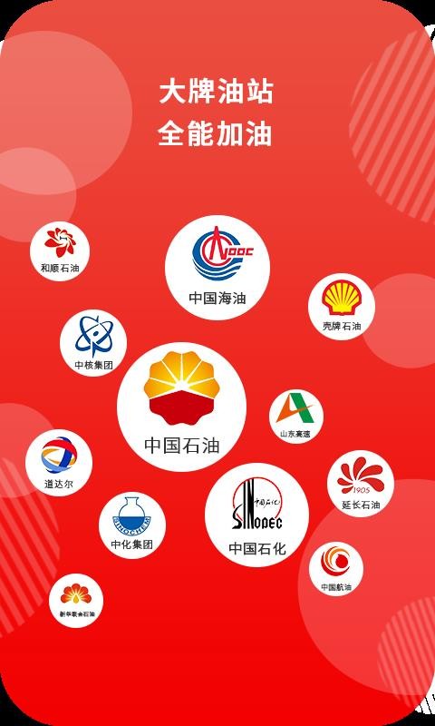 ֻapp- v1.1.2 ׿