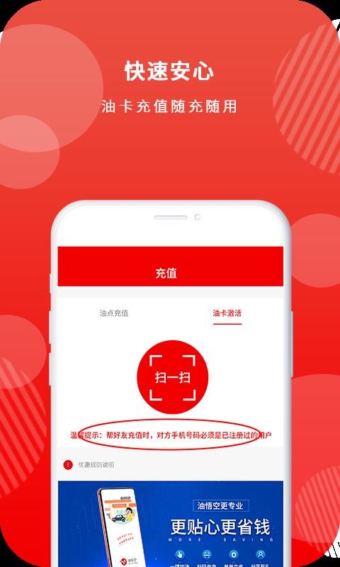 ֻapp- v1.1.2 ׿