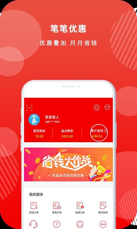 ֻapp- v1.1.2 ׿