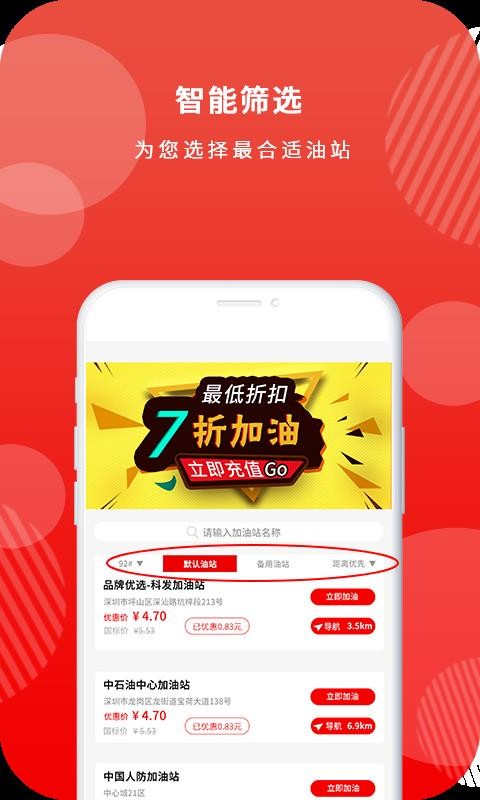 ֻapp- v1.1.2 ׿