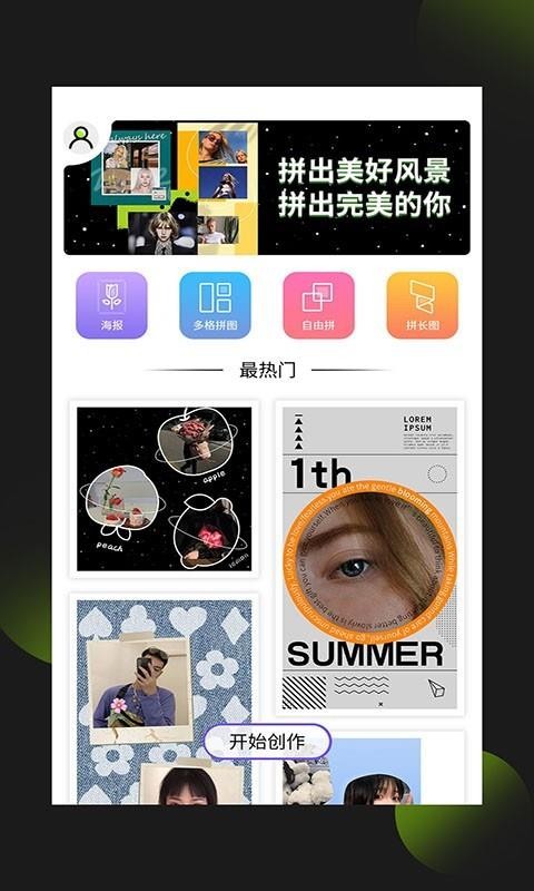 Ƭƴͼֻapp-Ƭƴͼ v1.0.0 ֻ
