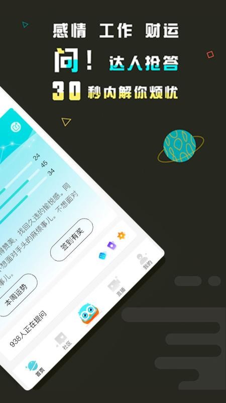 ֻapp- v8.4.26 ׿