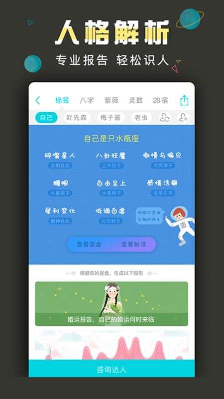 ֻapp- v8.4.26 ׿