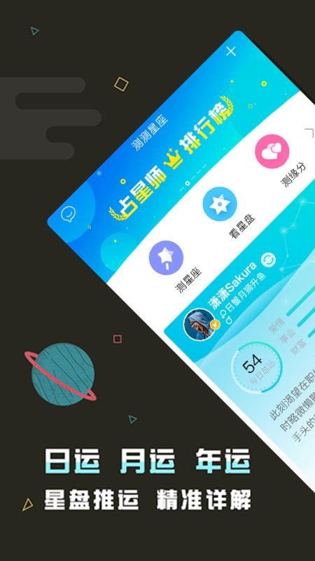 ֻapp- v8.4.26 ׿