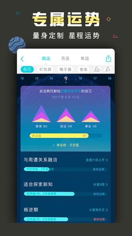 ֻapp- v8.4.26 ׿