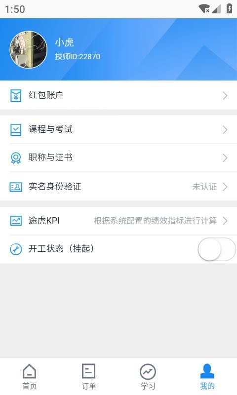 ;ֻ̻app-;̻ v4.21.2 ֻ
