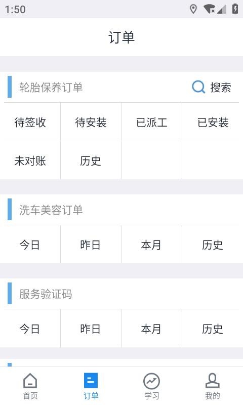 ;ֻ̻app-;̻ v4.21.2 ֻ