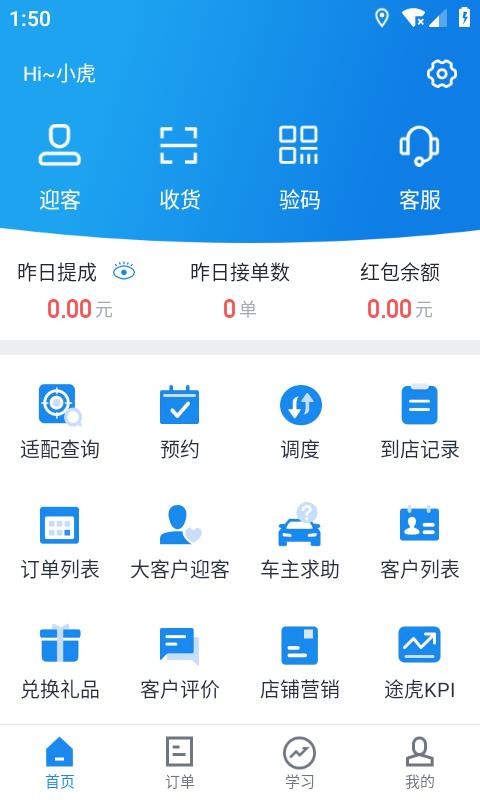 ;ֻ̻app-;̻ v4.21.2 ֻ