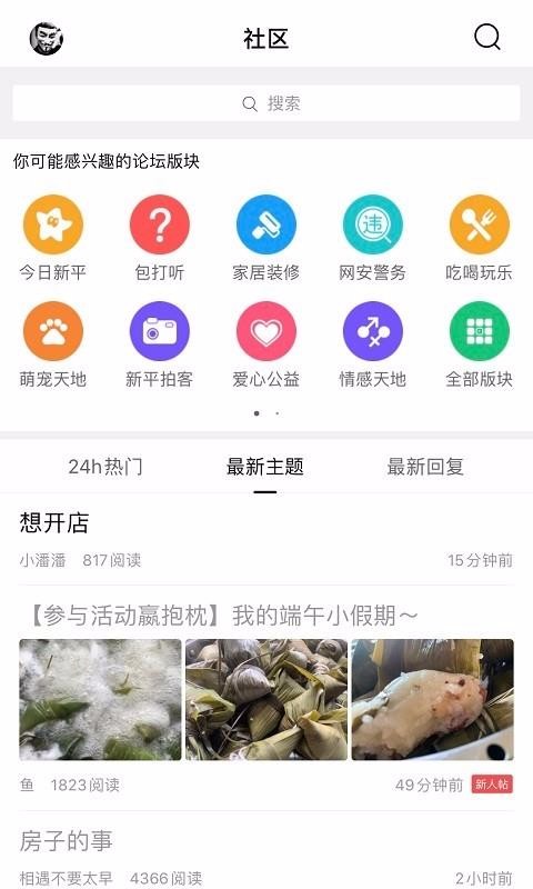 ƽֻ֮app-ƽ֮ v1.1.0 ֻ