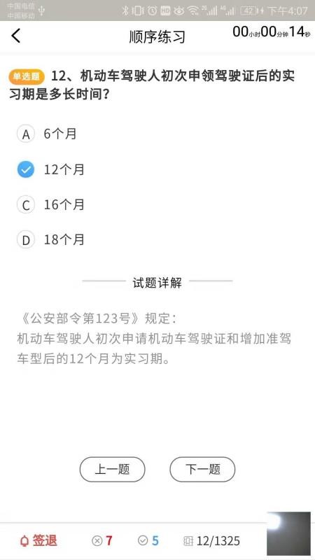 ѧֻapp-ѧ v1.1.8 ֻ