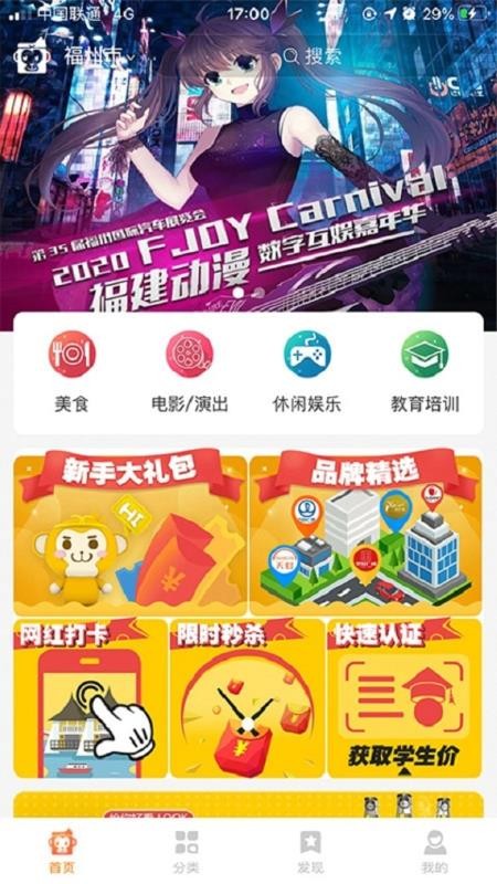 УԳֻapp-УԳ v1.1.1 ׿