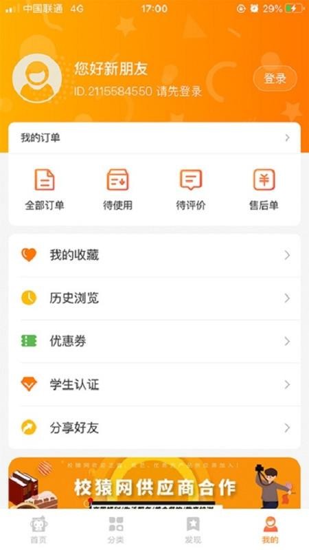 УԳֻapp-УԳ v1.1.1 ׿