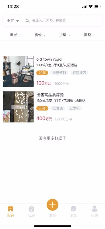 ٺ÷ֻapp-ٺ÷ v1.0.8 ֻ