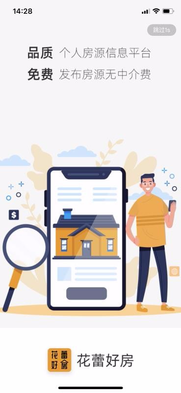 ٺ÷ֻapp-ٺ÷ v1.0.8 ֻ