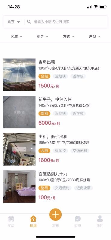 ٺ÷ֻapp-ٺ÷ v1.0.8 ֻ