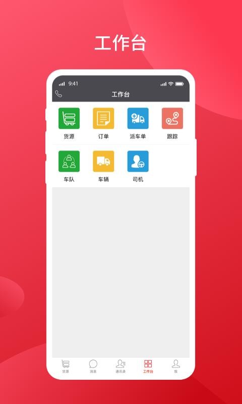 Ȧֻapp-Ȧ v4.1.9 ֻ