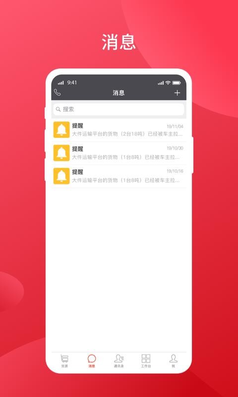 Ȧֻapp-Ȧ v4.1.9 ֻ