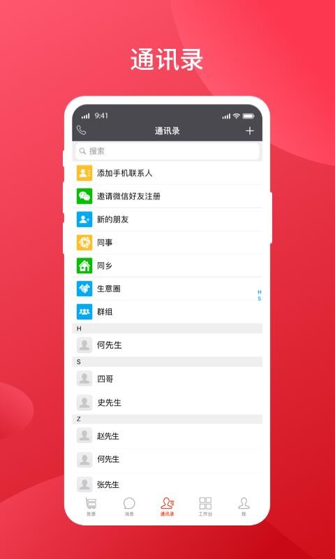 Ȧֻapp-Ȧ v4.1.9 ֻ