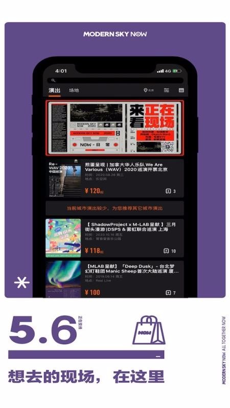 ֳֻapp-ֳ v5.6.1 ׿