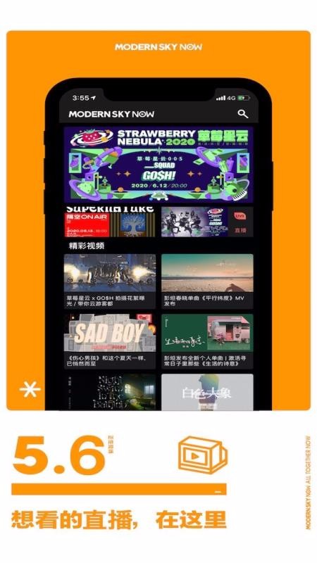 ֳֻapp-ֳ v5.6.1 ׿