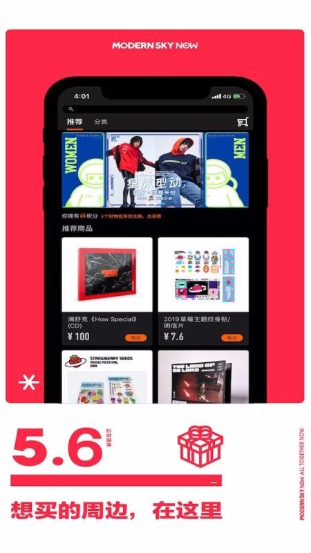 ֳֻapp-ֳ v5.6.1 ׿