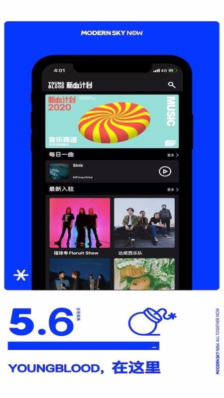 ֳֻapp-ֳ v5.6.1 ׿