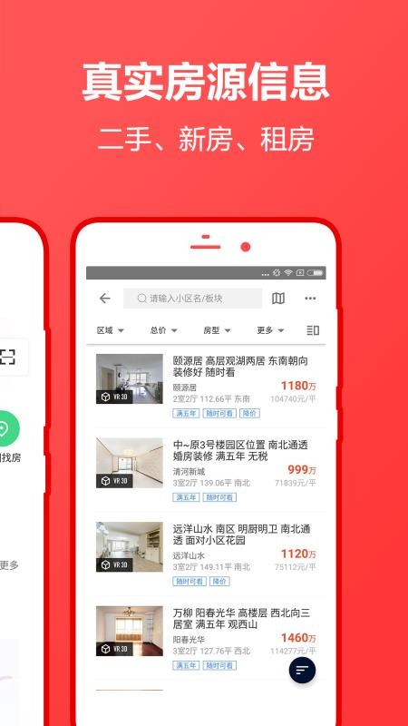 ԭҷֻapp-ԭҷ v7.1.1 ׿