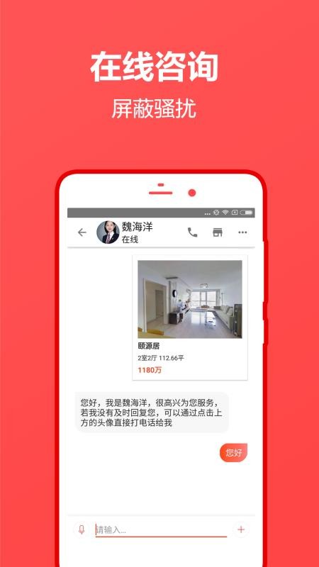 ԭҷֻapp-ԭҷ v7.1.1 ׿