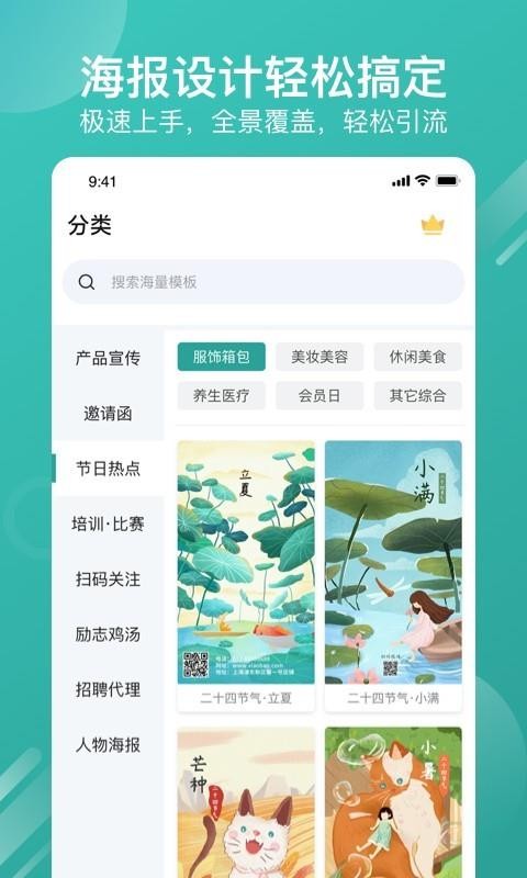 ֻapp- v1.0.0 ׿
