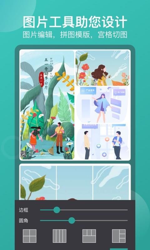 ֻapp- v1.0.0 ׿