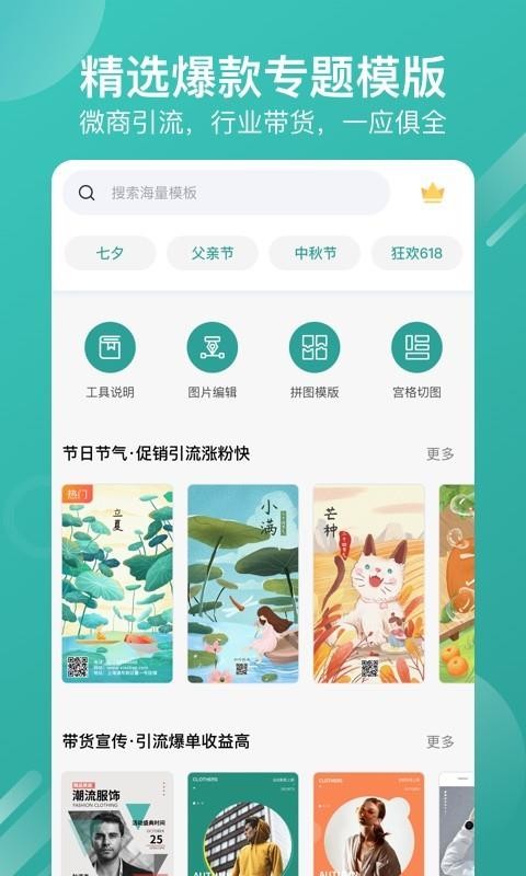 ֻapp- v1.0.0 ׿
