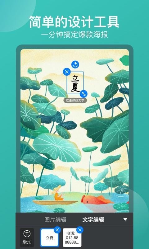 ֻapp- v1.0.0 ׿