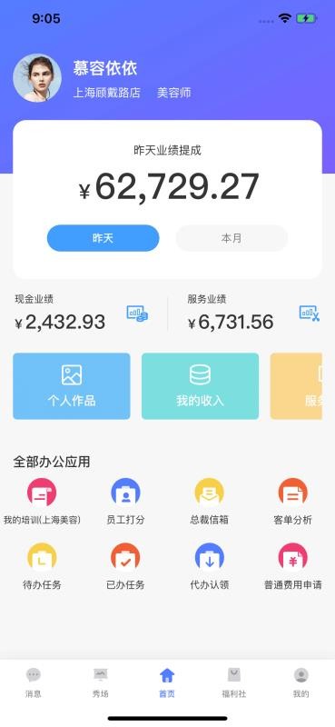 Сͷʦֻapp-Сͷʦ v3.2.7 ֻ