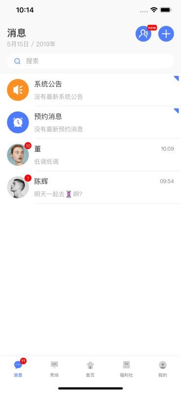Сͷʦֻapp-Сͷʦ v3.2.7 ֻ