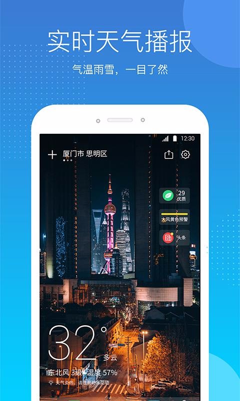 ֻapp- v4.1.7 ֻ