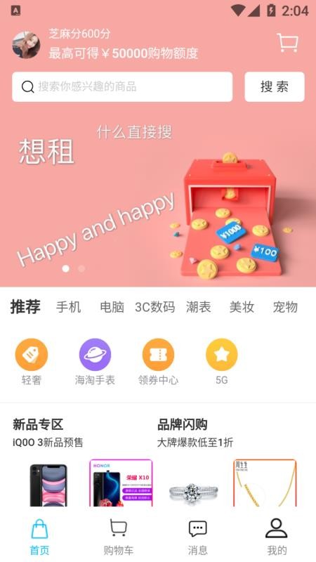 ֻapp- v1.0.1 ֻ