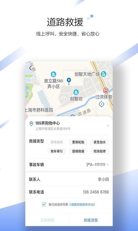йسAֻapp-йسA v1.0.4 ֻ