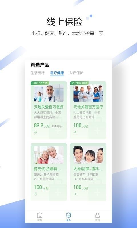 йسAֻapp-йسA v1.0.4 ֻ