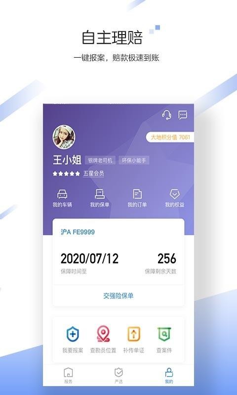 йسAֻapp-йسA v1.0.4 ֻ