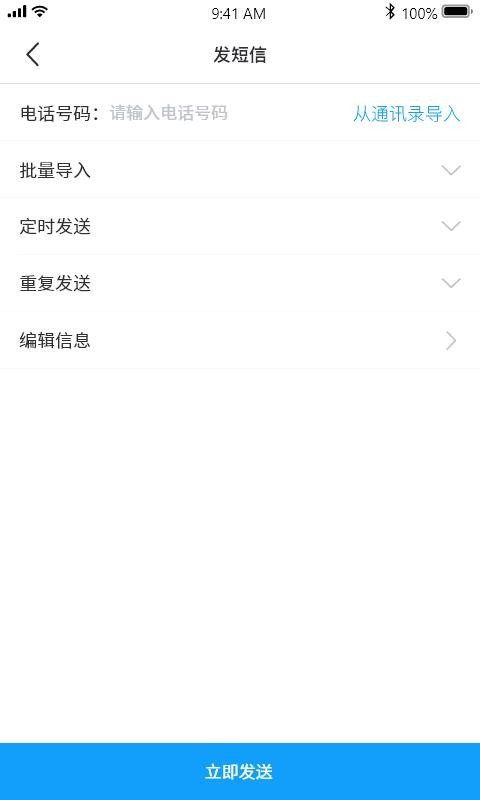 ԶŴ绰ֻapp-ԶŴ绰 v1.0.0 ׿