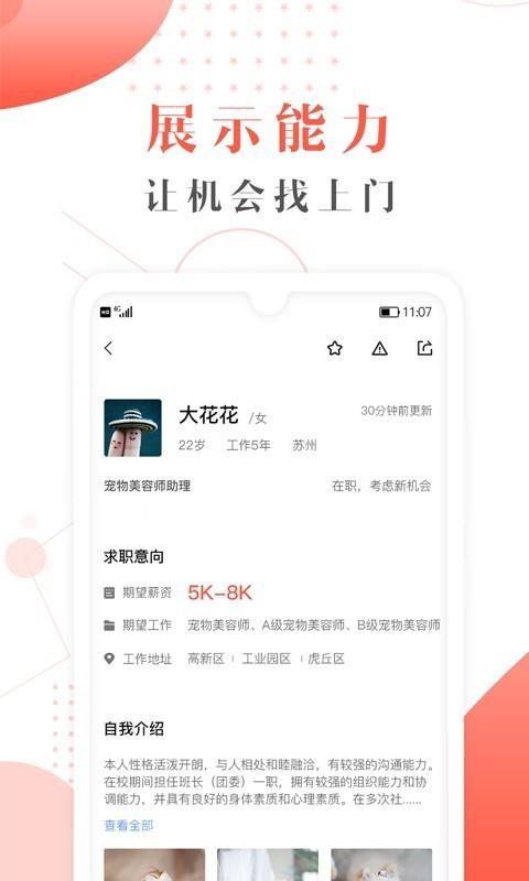 űֻapp-ű v2.7.2 ֻ