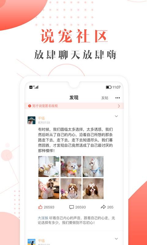 űֻapp-ű v2.7.2 ֻ
