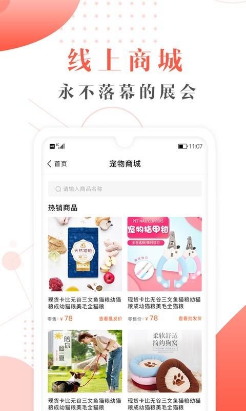 űֻapp-ű v2.7.2 ֻ