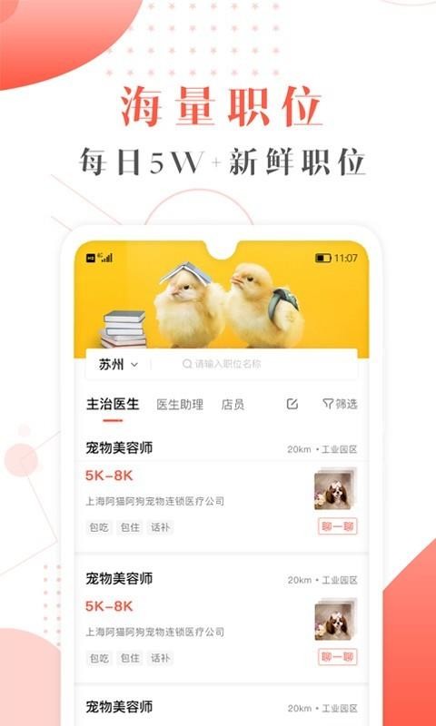 űֻapp-ű v2.7.2 ֻ