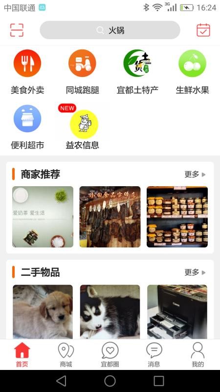 ˶ֻapp-˶ v6.0.0 ׿
