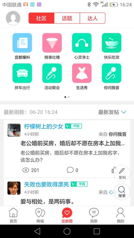 ˶ֻapp-˶ v6.0.0 ׿