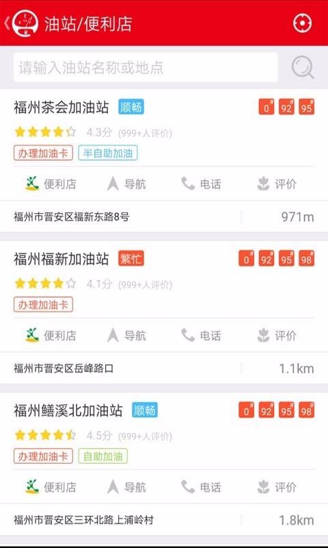 eֻapp-e v3.1.2 ׿