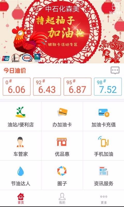 eֻapp-e v3.1.2 ׿