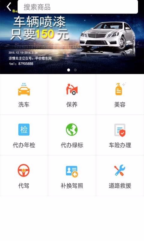 eֻapp-e v3.1.2 ׿