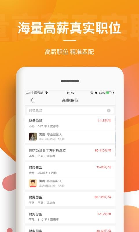 һֻapp-һ v6.9 ׿